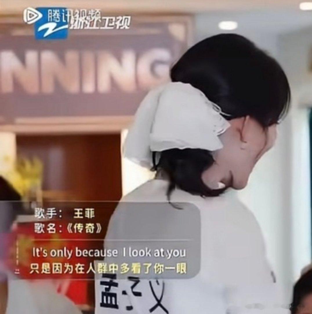 跑男把传奇歌手标注王菲又又挨骂了李健粉正在维权 
