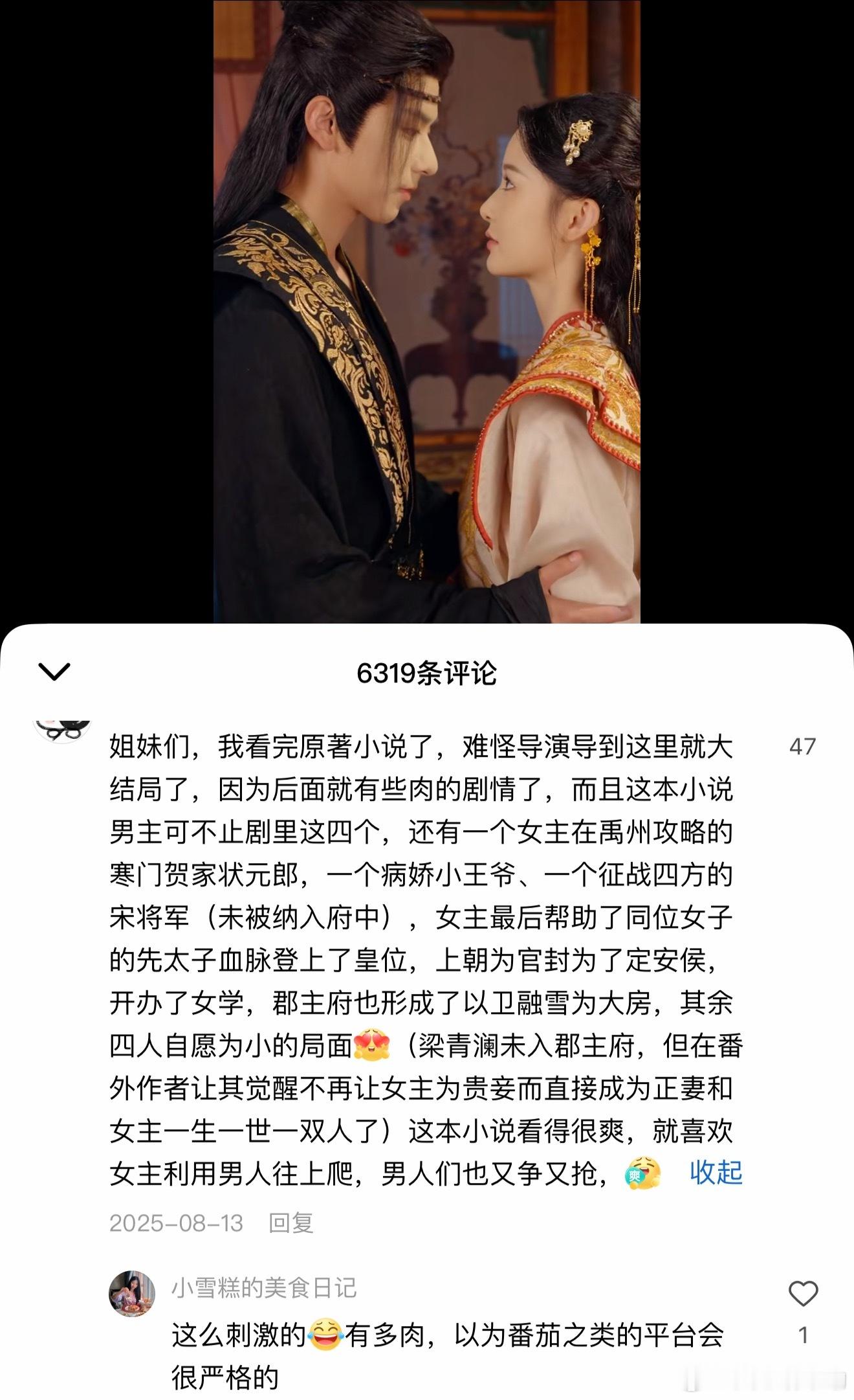 好好好 全都笑纳了😆 