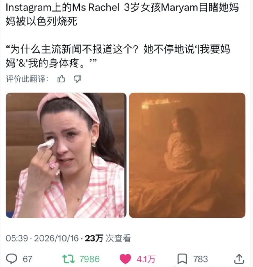 “阿尔法军事”这段话令人肃然起敬：
以色列对巴勒斯坦人的屠杀，已经远远超出了希特