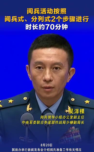 能来的都是荣誉，没来的都会后悔！九三阅兵没几天了，据悉部分陆海空基战略重器、高超