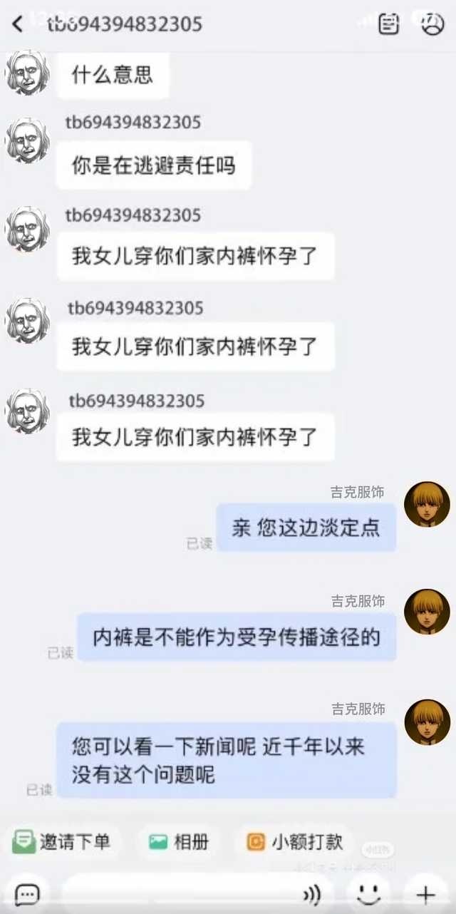 2494卡丽娜阿姨补药这样 ​​​