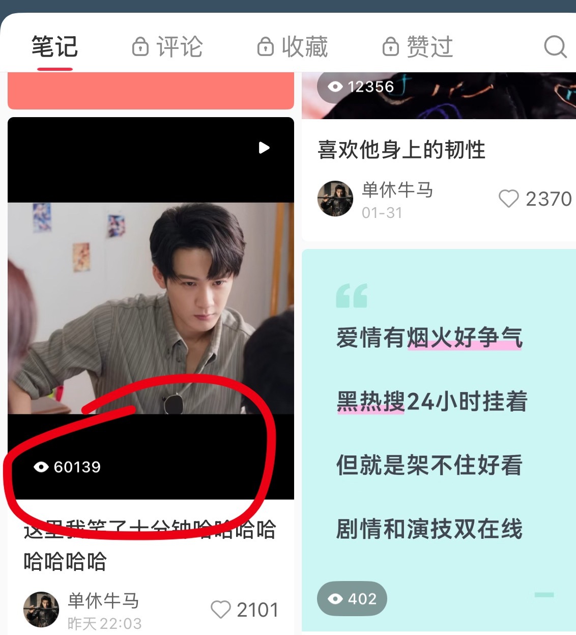 一个未剪辑的小片段跑得非常好，大家多发多安利，不会剪视频也没关系的，控制在30s