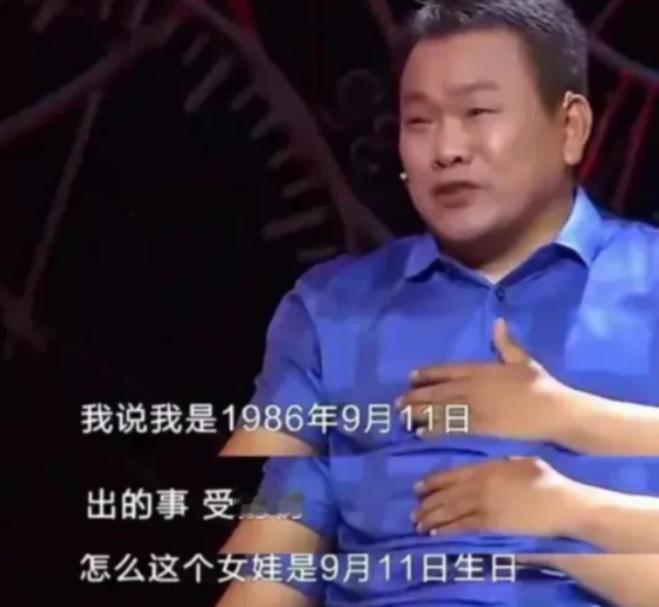 1995年，28岁的小伙瘫痪在床，邻居却突然给他送来一个女婴，对此情形，小伙当即
