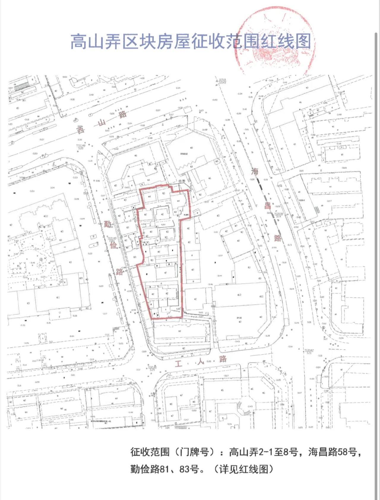 没有需求，就用征收房票安置制造需求，恭喜海宁永福里、高山弄的老板们拆迁拿房票了[