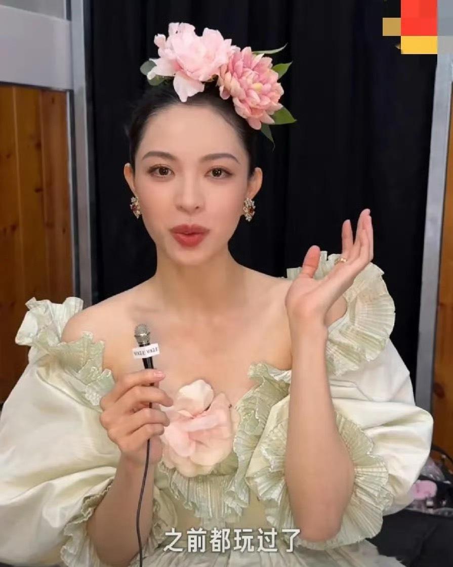 刚刚听说这次Vogue 盛典钟楚曦声量挺高，成功引起了宝格丽官方的注意，mayb