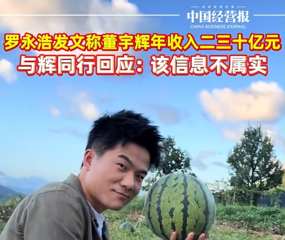 商战总是如此朴实无华
董宇辉最近日子应该压力不小。
人怕出名猪怕壮，这个道理大家