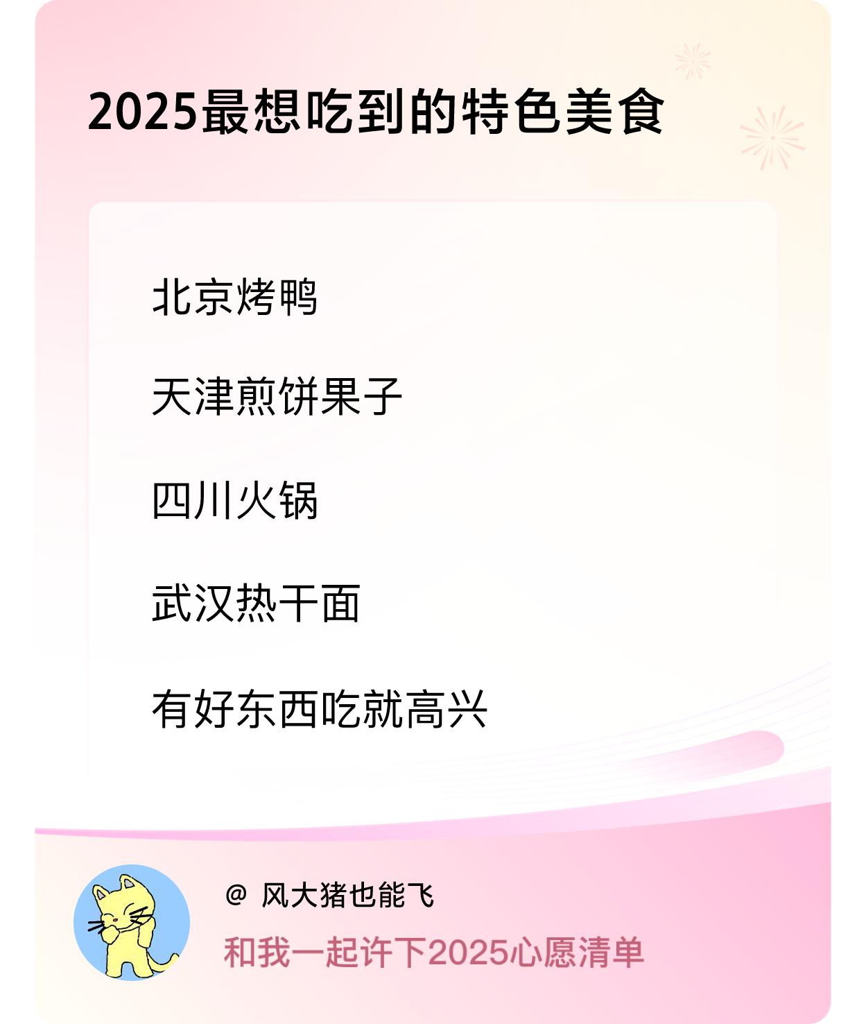 ，戳这里👉🏻快来跟我一起参与吧