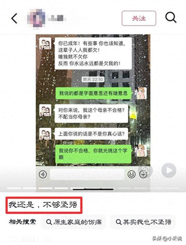 中秋闹断亲，撕开亲情最丑陋的一面