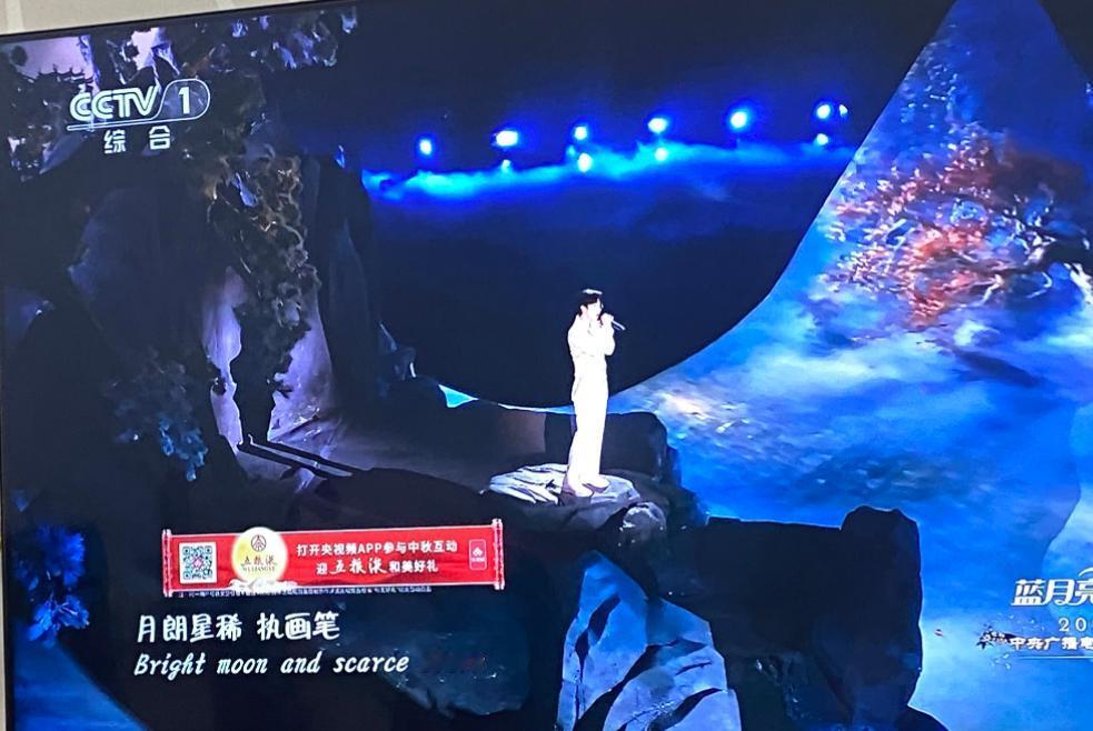 看央视中秋晚会的人，可能没想到，今年屏幕下面除了中文，居然还多了一行英文。
一台