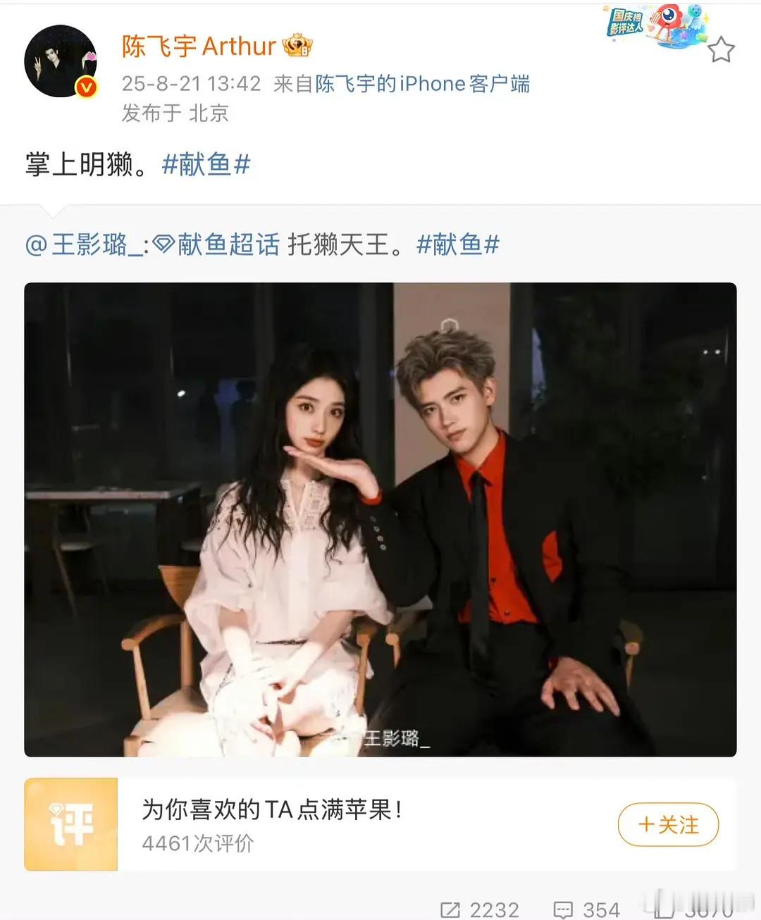 阿瑟真的好会麦、、而且麦的不土、、 ​​​