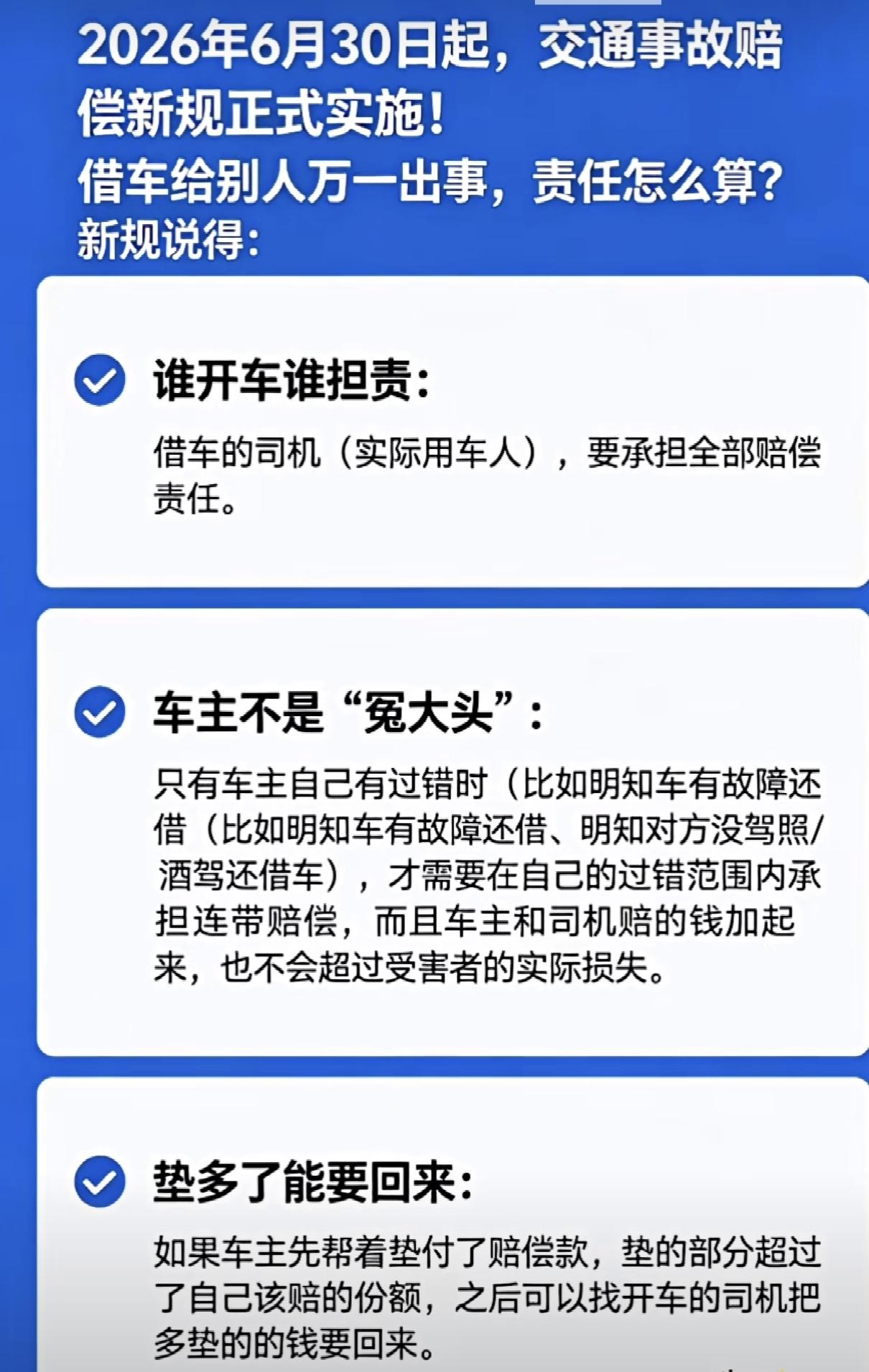 多一点了解，少一分烦恼！