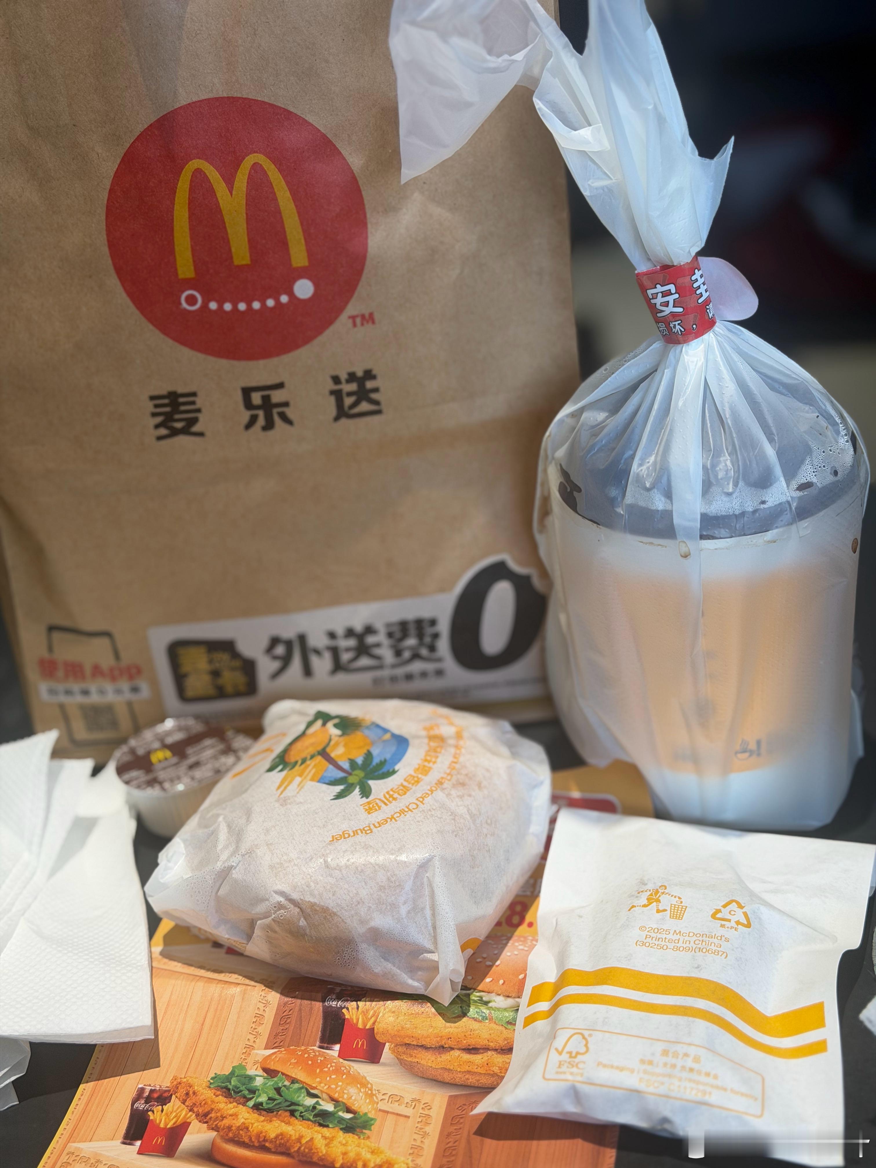 错过的是落日余晖，冉冉升起的太阳终会照亮满天繁星早安 ​​​