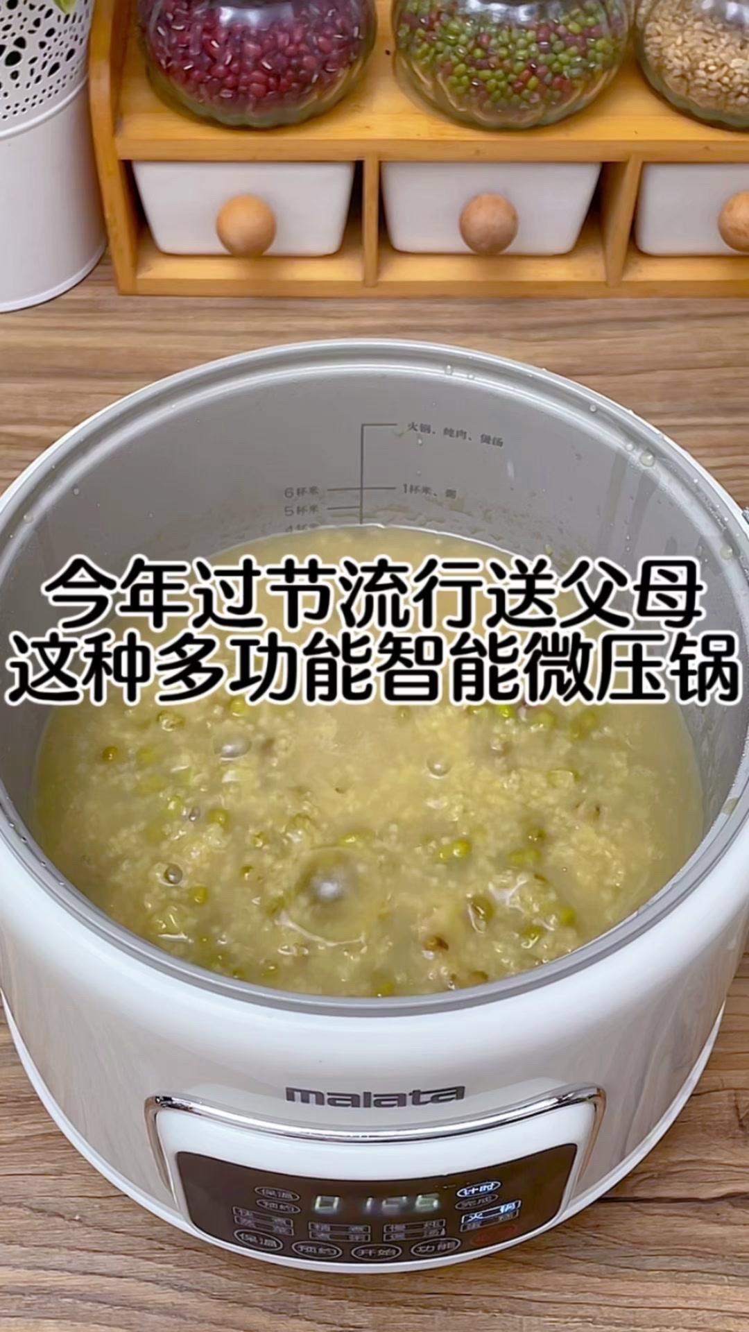 🍲给爸妈的厨房小惊喜！这款全自动智能微压锅太懂老人了～
放小米、绿豆、莲子，加