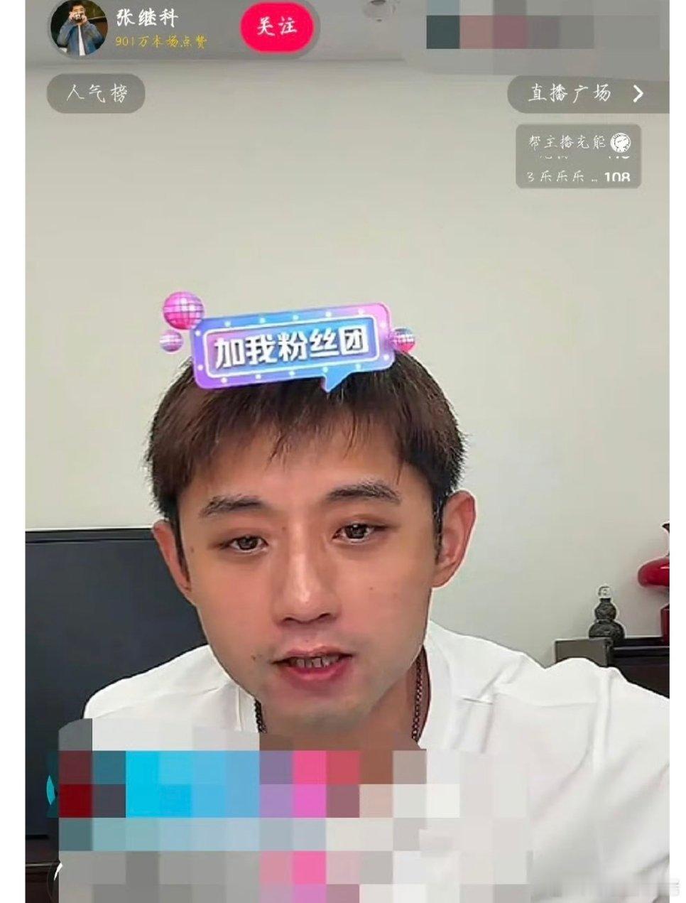 天啊，妈妈的眼光就是这么绝，这个时候跑出来直播 ​​​