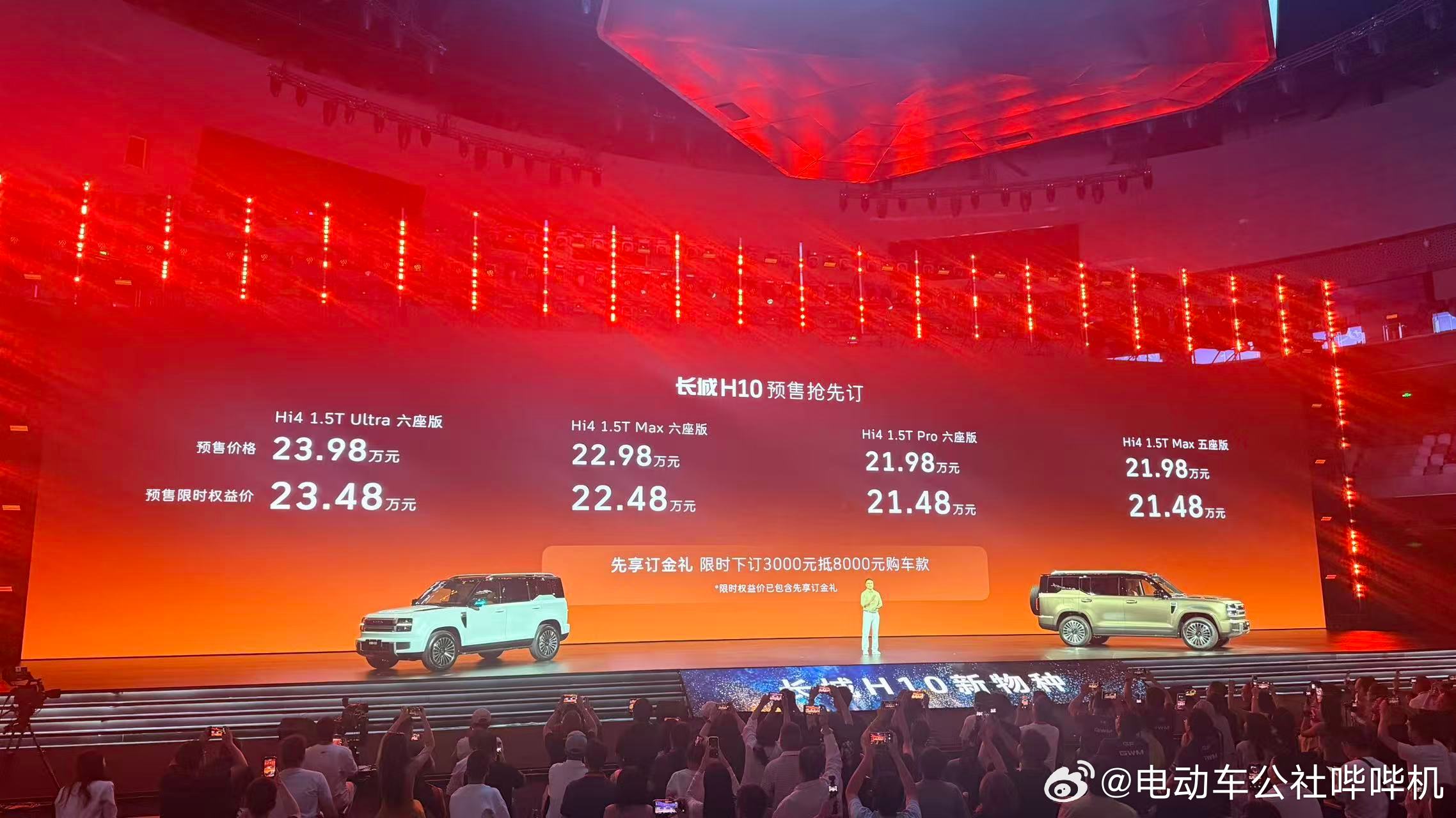大六座很多，方盒子不少，大六座的方盒子只有一个，哈弗长城H10，预售价21.98