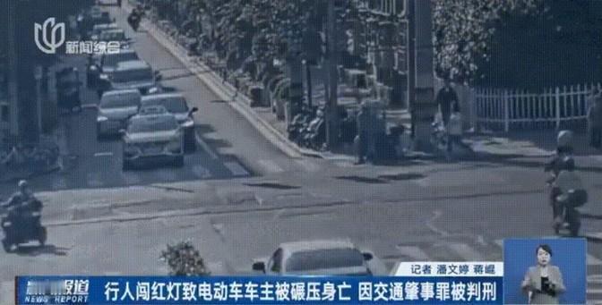 最近，上海普陀区人民法院的薛依斯法官火了。事情是这样的，一天早上，有个行人王某为