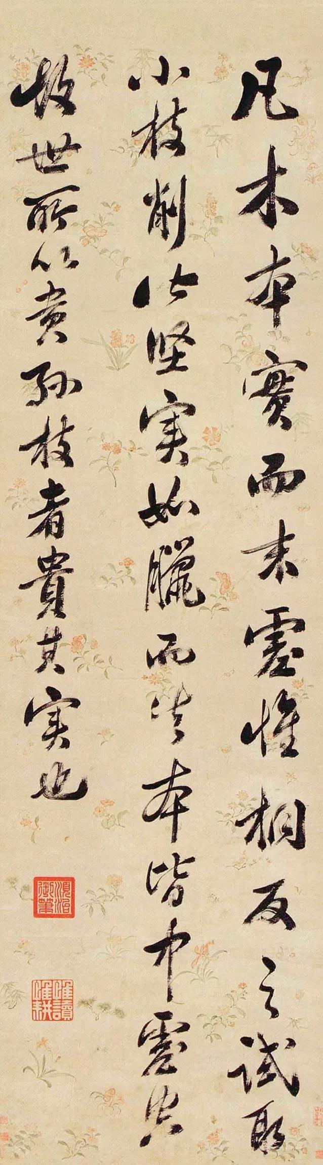 头号创作者激励计划汉文化的魅力从书法这一个方面，就能明显感受得到。清代满人入关之