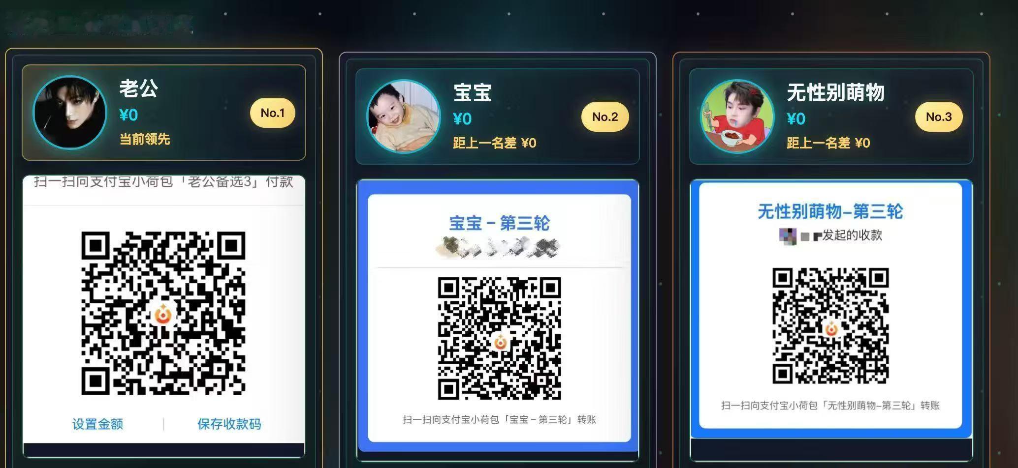最终决赛了！！！！丁禹兮