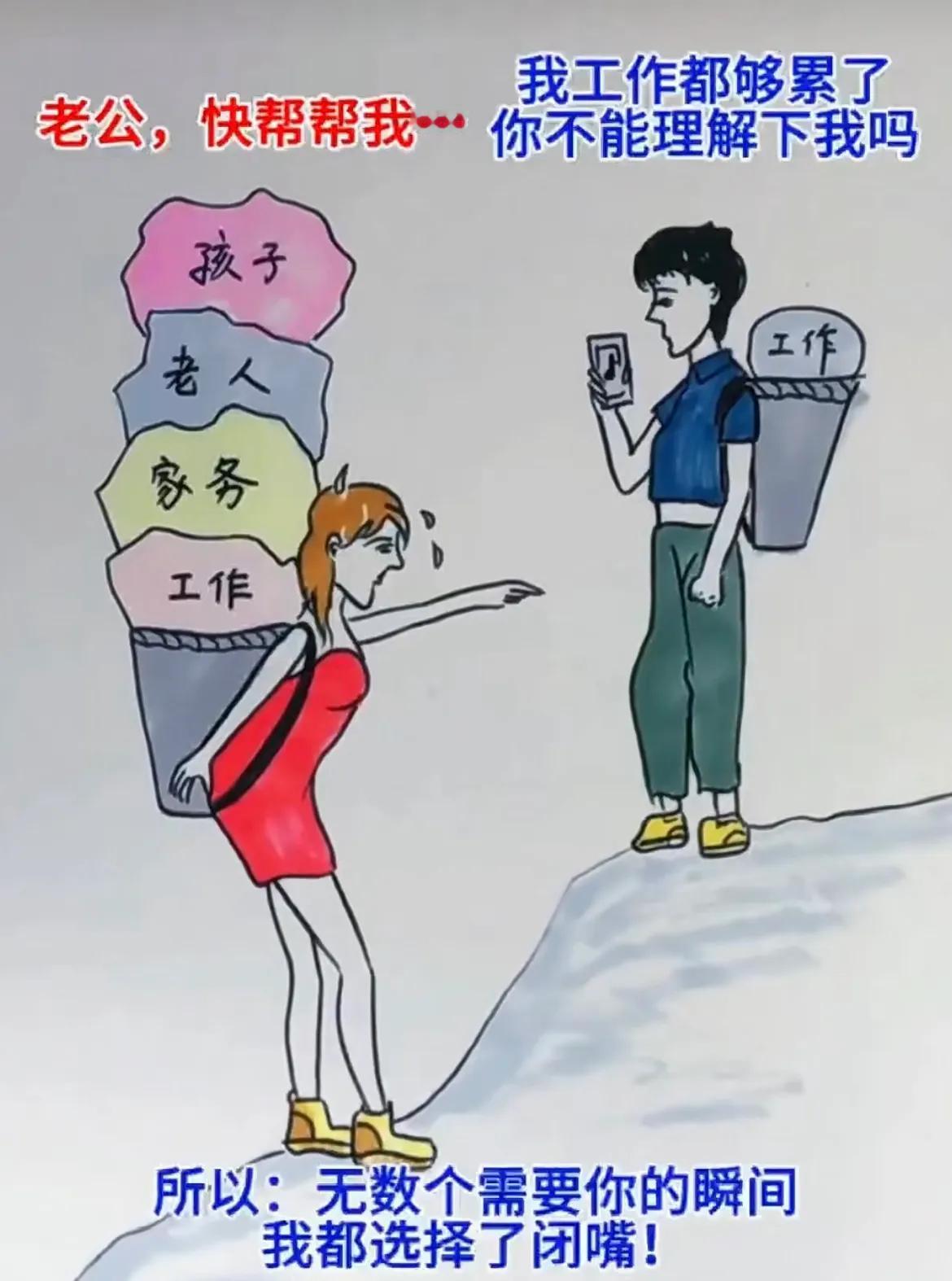相互尊重，相互配合，才会天长地久。