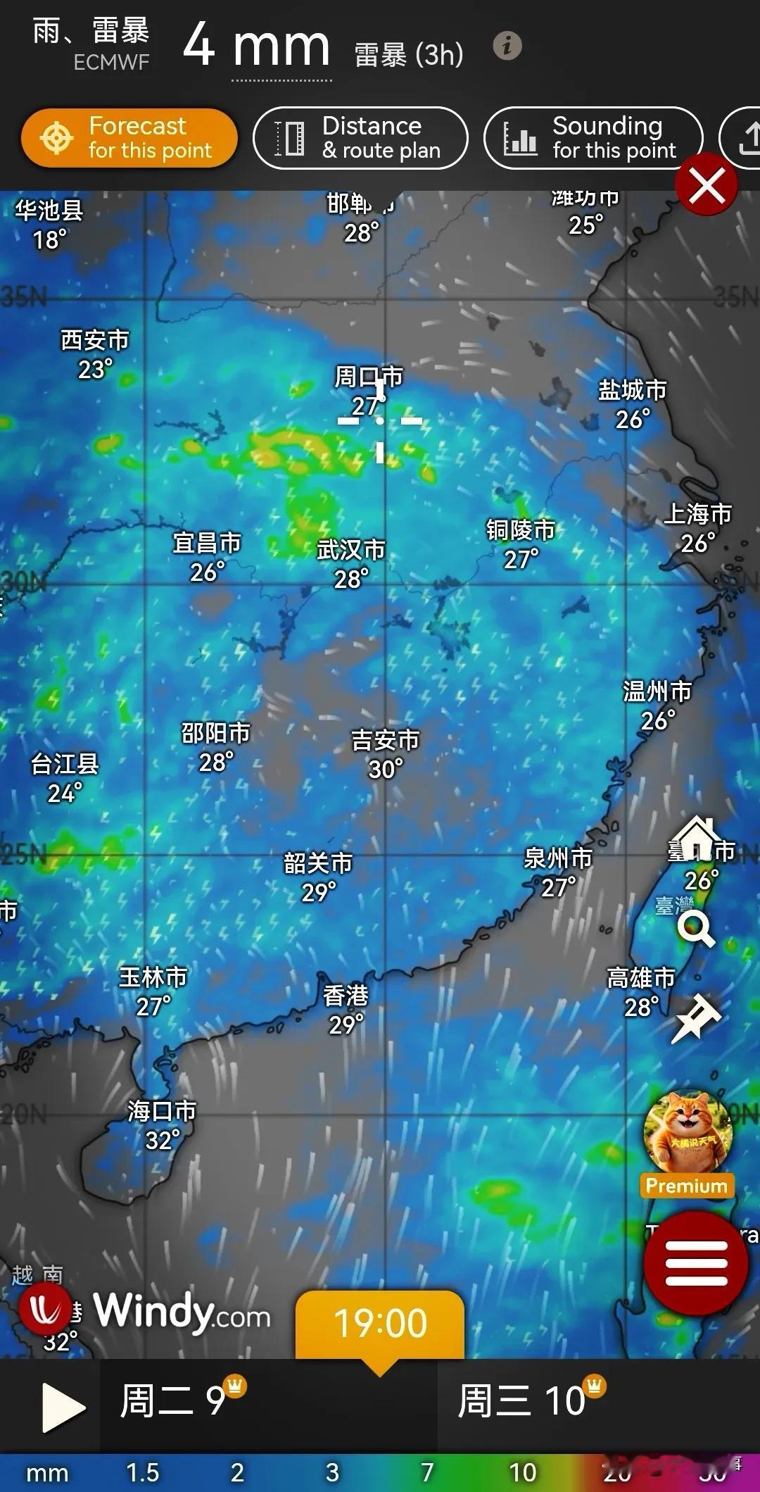 6月8日-6月10日又有大片降雨覆盖。据气象流场降雨覆盖预测，在6月8日到10日