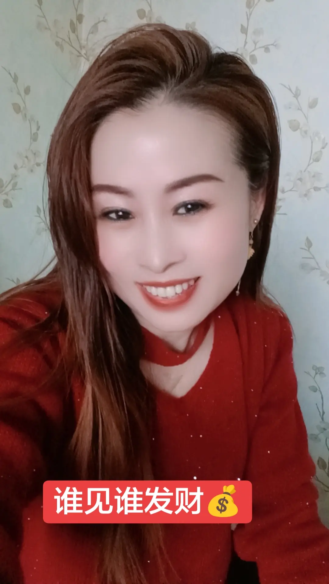 立春快乐谁见谁发财💰✌