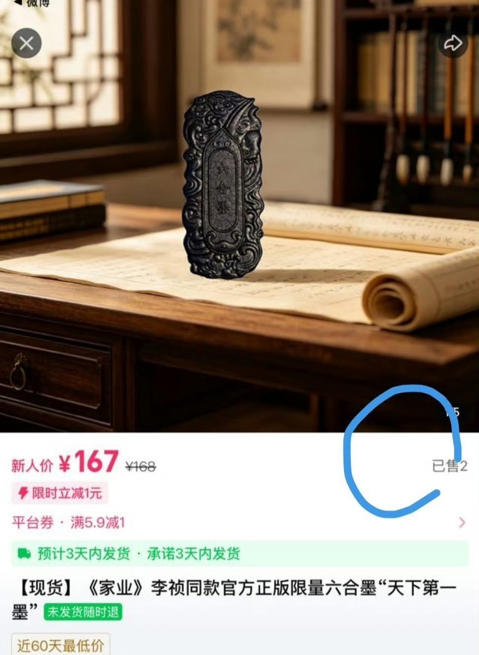 好可怜