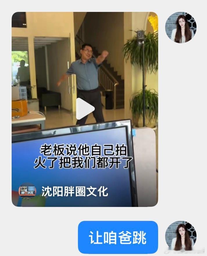 70岁正是奋斗的好年纪！马上就要父亲节了我真是爸爸的好女儿哈哈哈哈哈哈哈哈哈哈哈