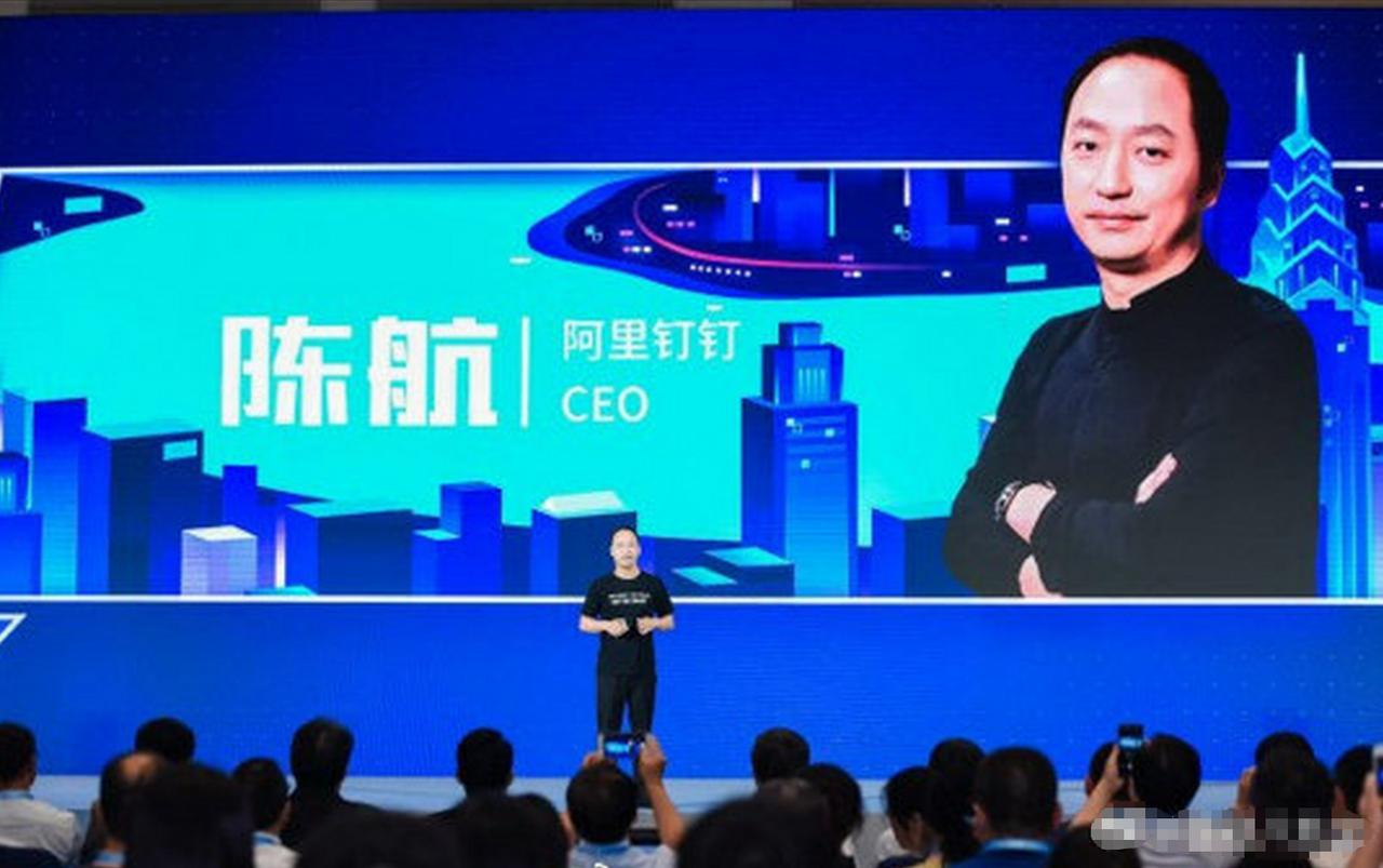 92年技术极客空降钉钉！阿里这场换帅暗藏AI大棋？
突发！钉钉CEO换人——陈航