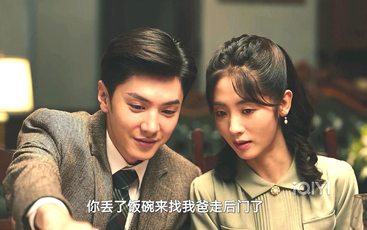 《暗夜与黎明》都在磕林少白和金妍的CP，他们最终会走到一起。
1、上辈林家帮衬金