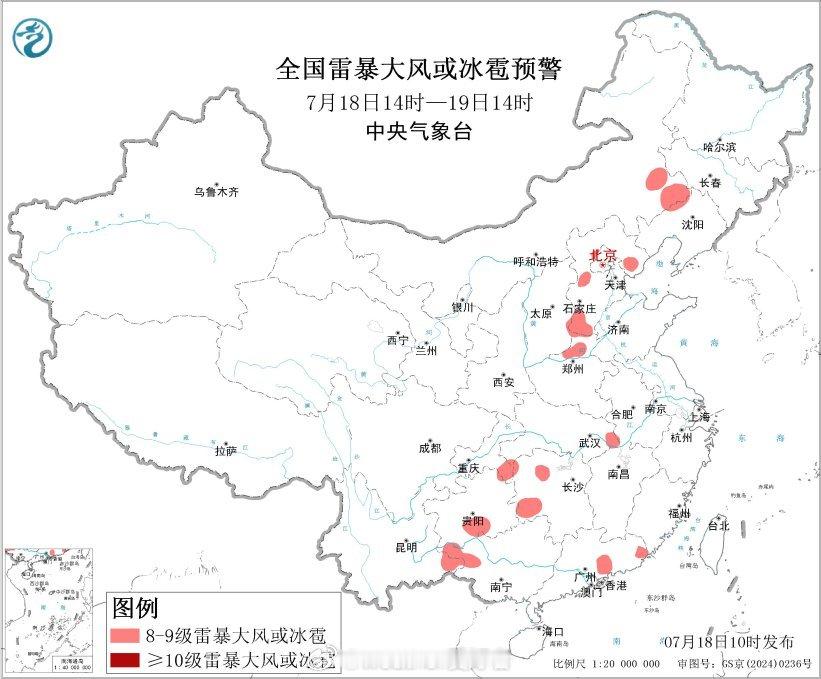 强对流天气【暴雨和强对流双预警持续】今天上午，中央气象台继续发布暴雨蓝色预警：预