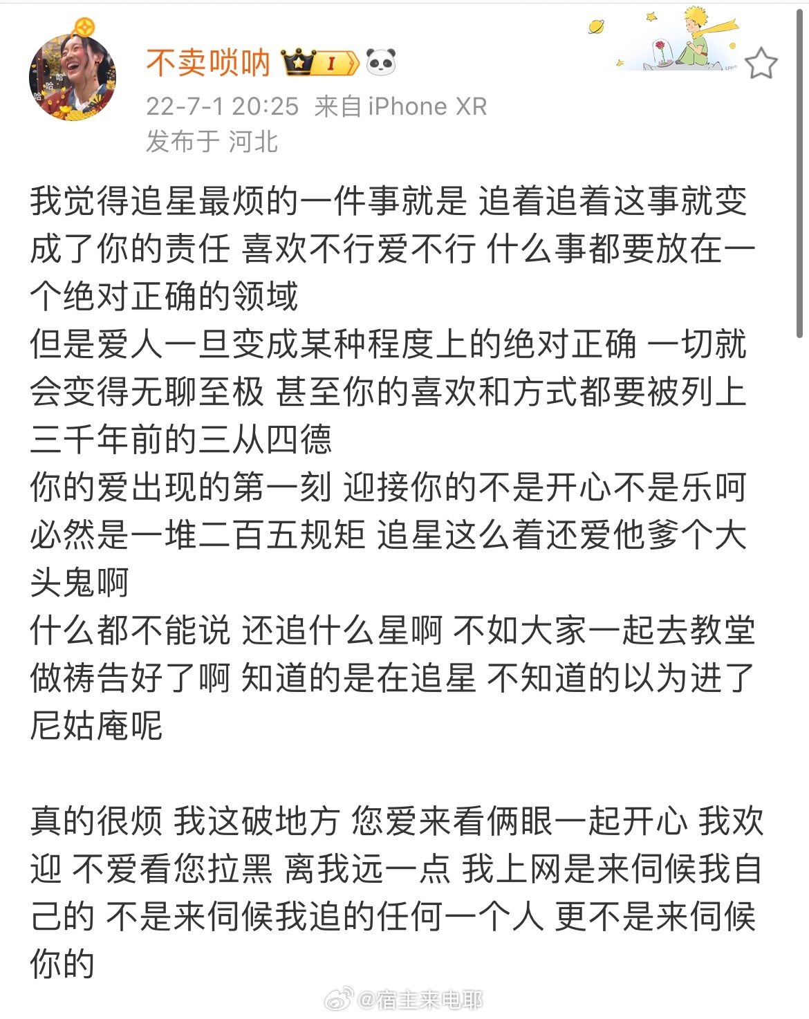 持续与三代打断骨头连着筋中。啵煮吃得微杂其实是品味太好你也会怪舍得怪耶儿吗？爱自