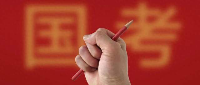 今起报名！2027国考有这些新变化→