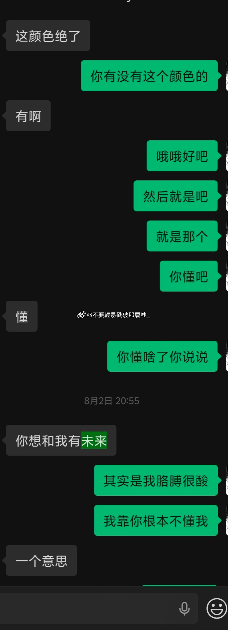 22277网页链接 和 网页链接 的后续。一年了，这些还是只能发在暖味册。不要戳