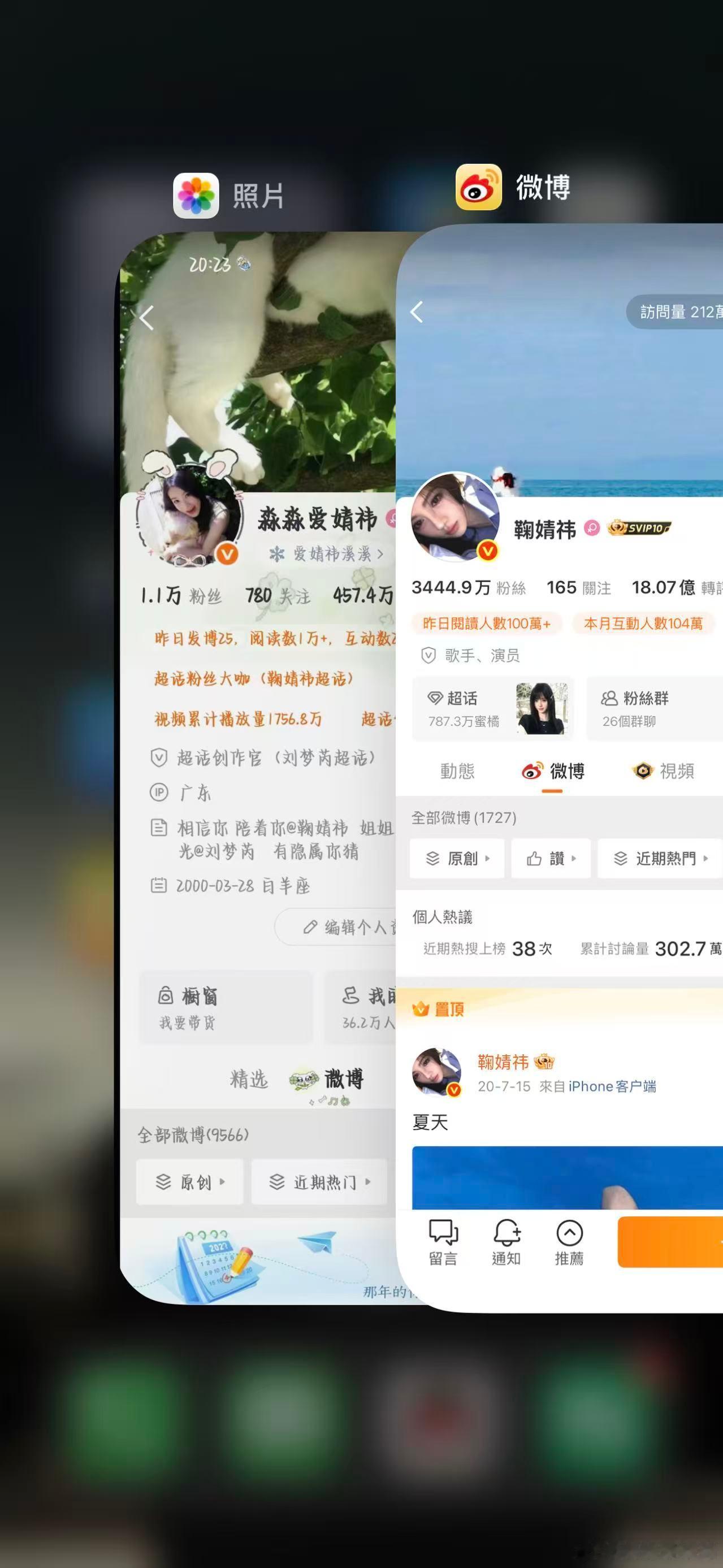 啦啦啦啦啦啦 