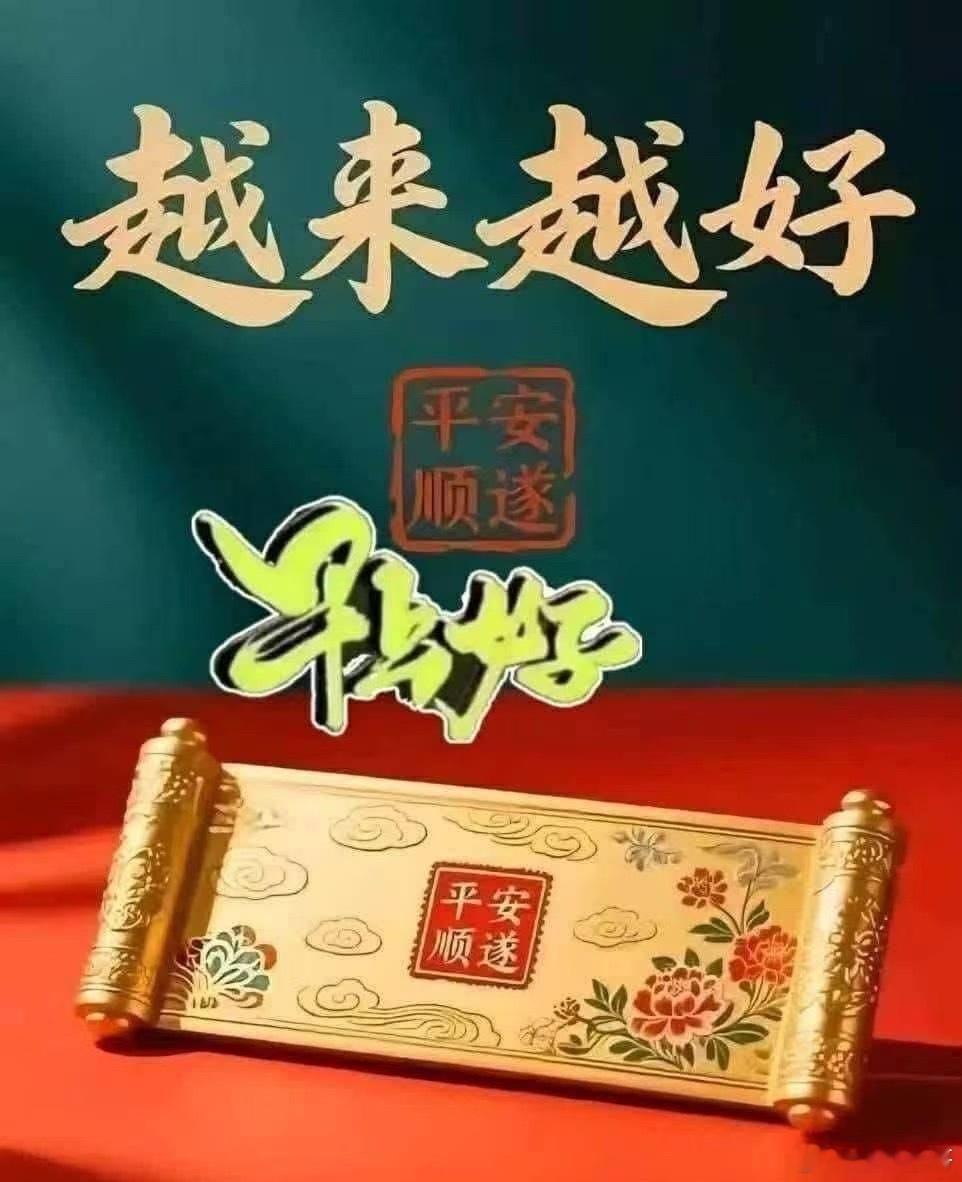 马上开盘了，在线的老铁点赞评论188签到了。 