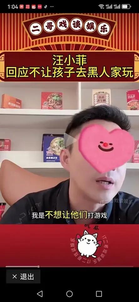 汪小菲终于摊牌了，

就是他不让自己的两个孩子去陈建州家玩的，因为黑人的两个孩子