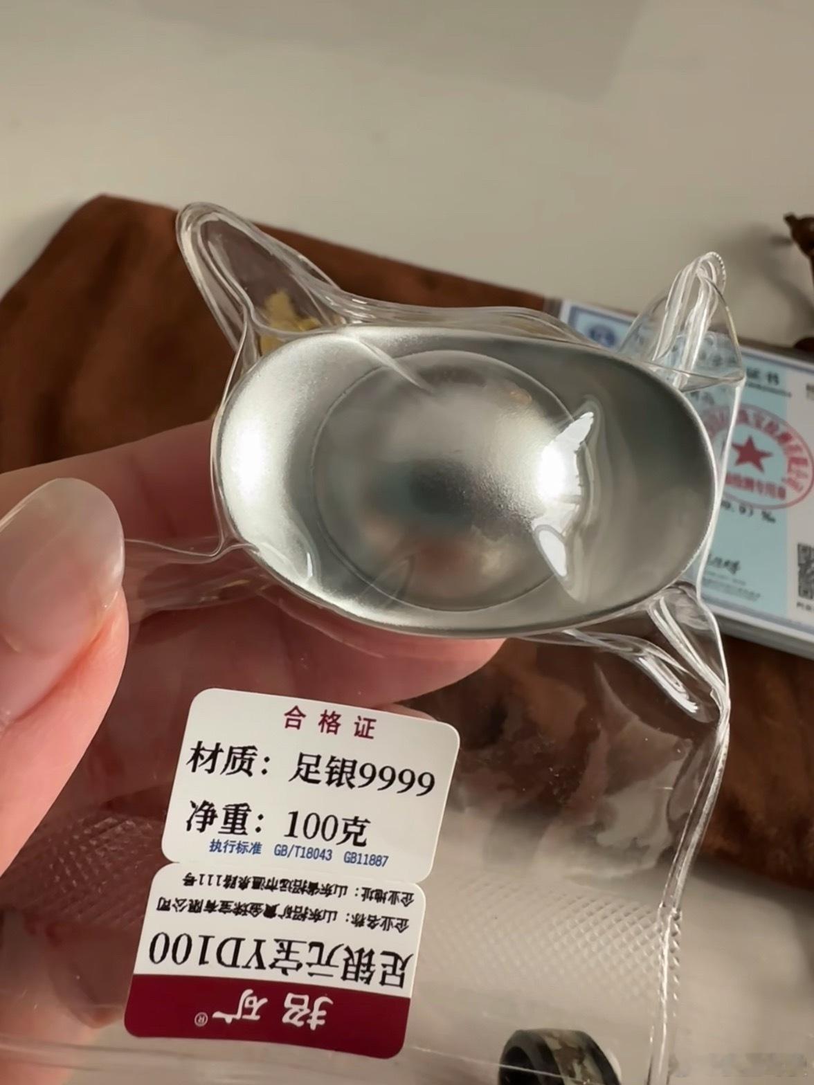 买1块银砖3个月赚26万之前入过一枚银锭子十月份的时候15元一克入的，喜欢看古装