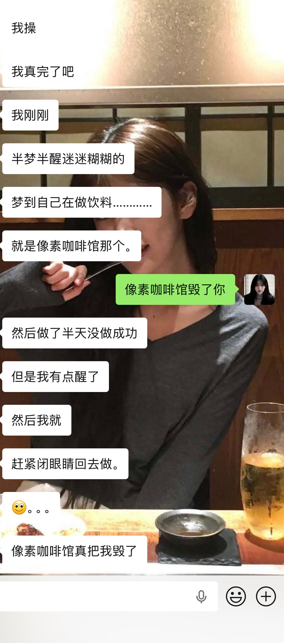 所有人放下手坤来像素咖啡馆做菜 