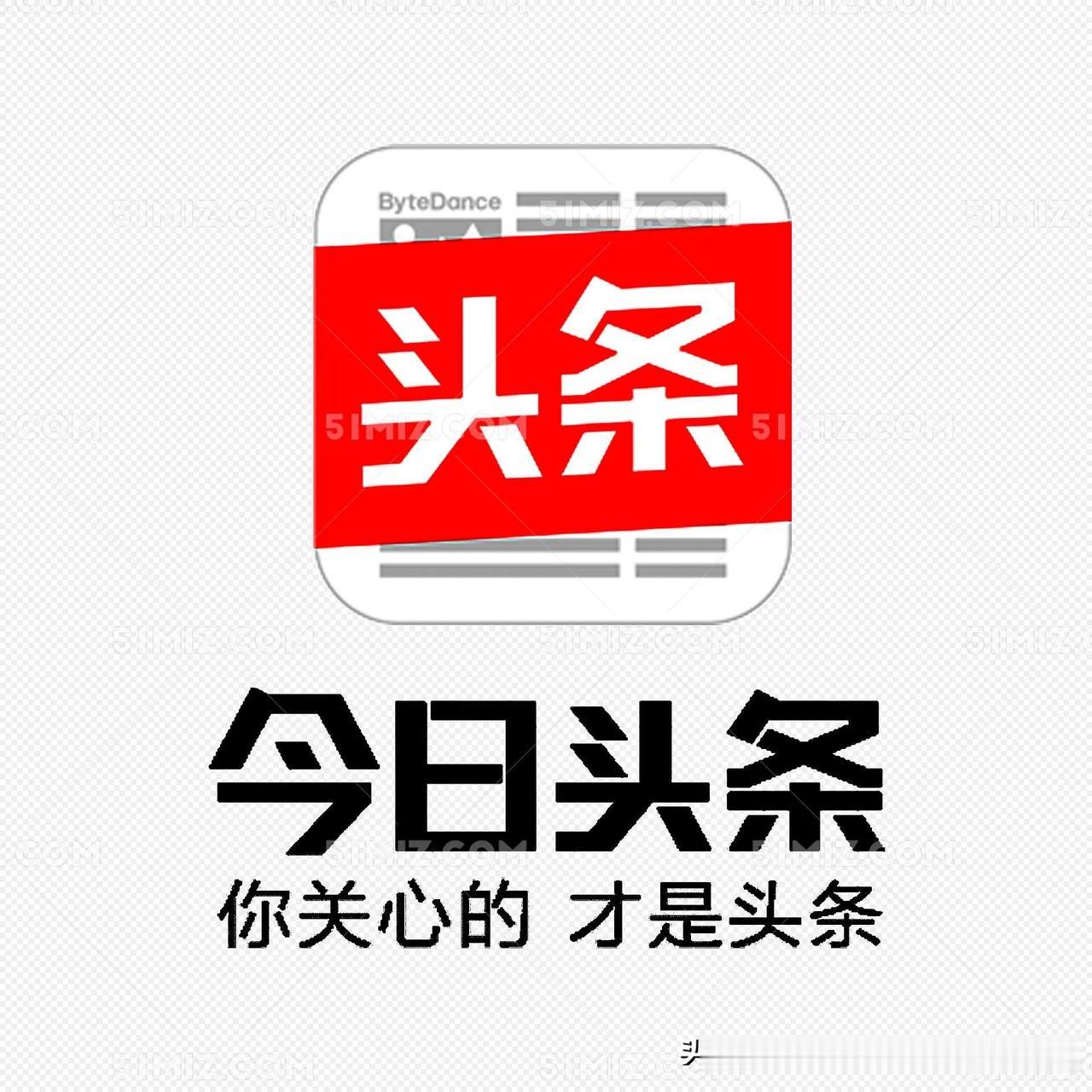 如今不少文章靠夸张噱头博眼球，点开却文不对题，白白浪费大家时间。
 
新规划清了