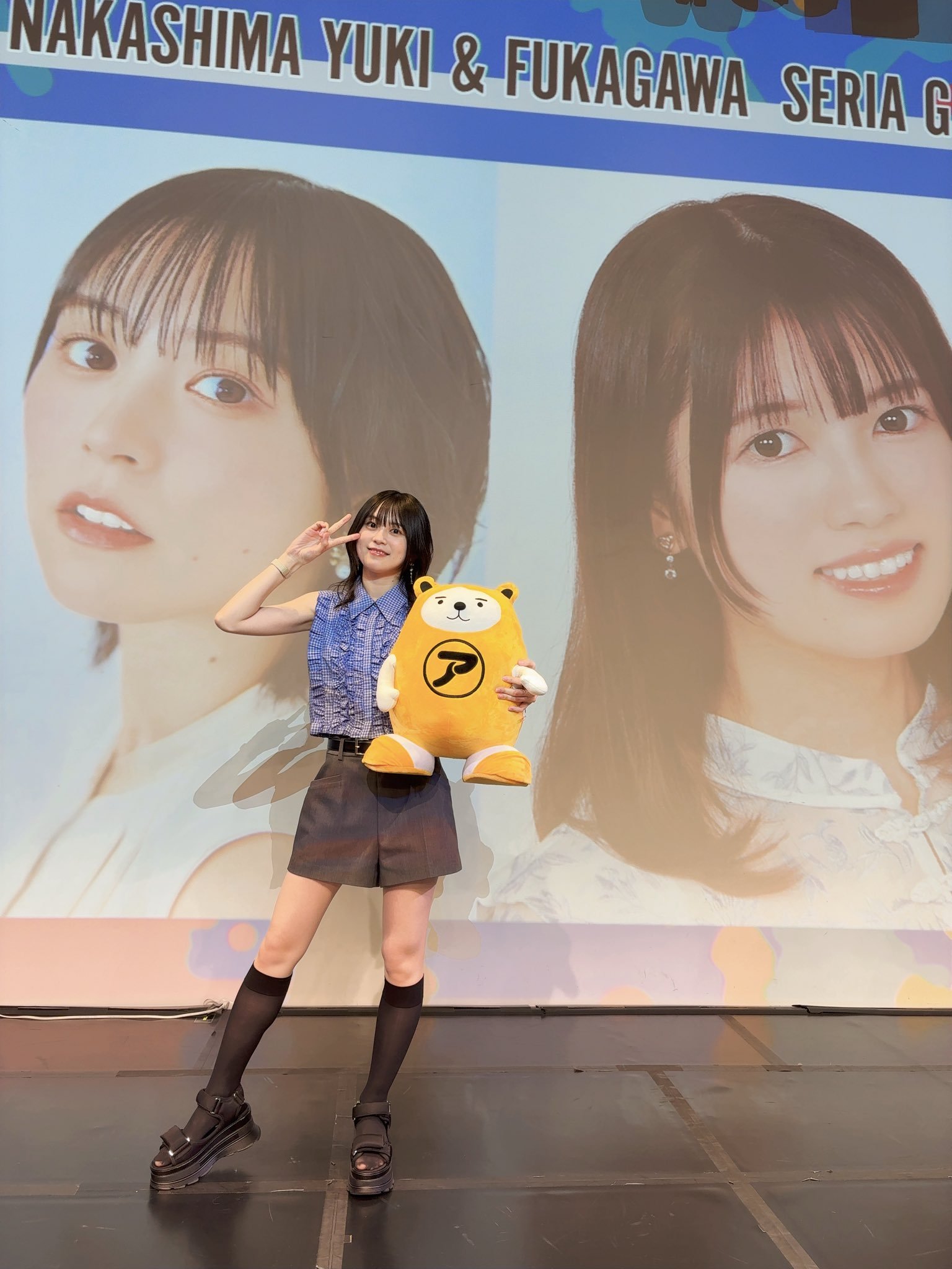 中岛由贵
