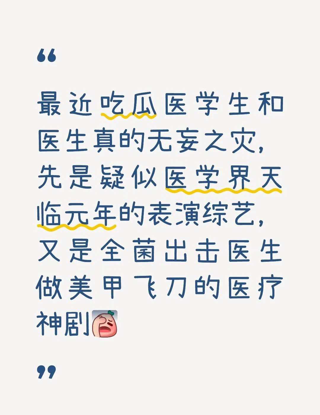 令人心动的offer