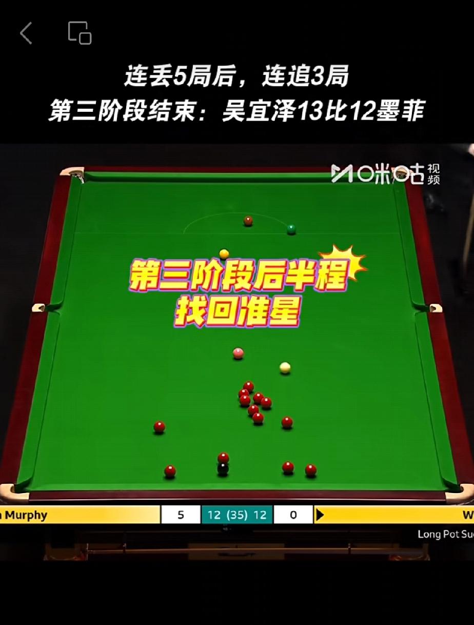 惊天逆转！18-7绝杀！中国00后天才登顶斯诺克世锦赛，创造两连冠传奇
 
炸裂