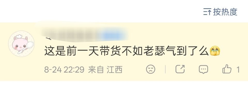 馒粉就这样誓死守护姐夫 她超爱 