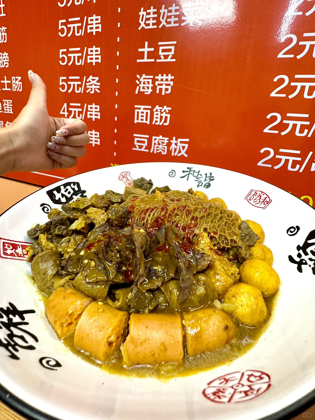 顺德！！爱亖这种小破店！！！