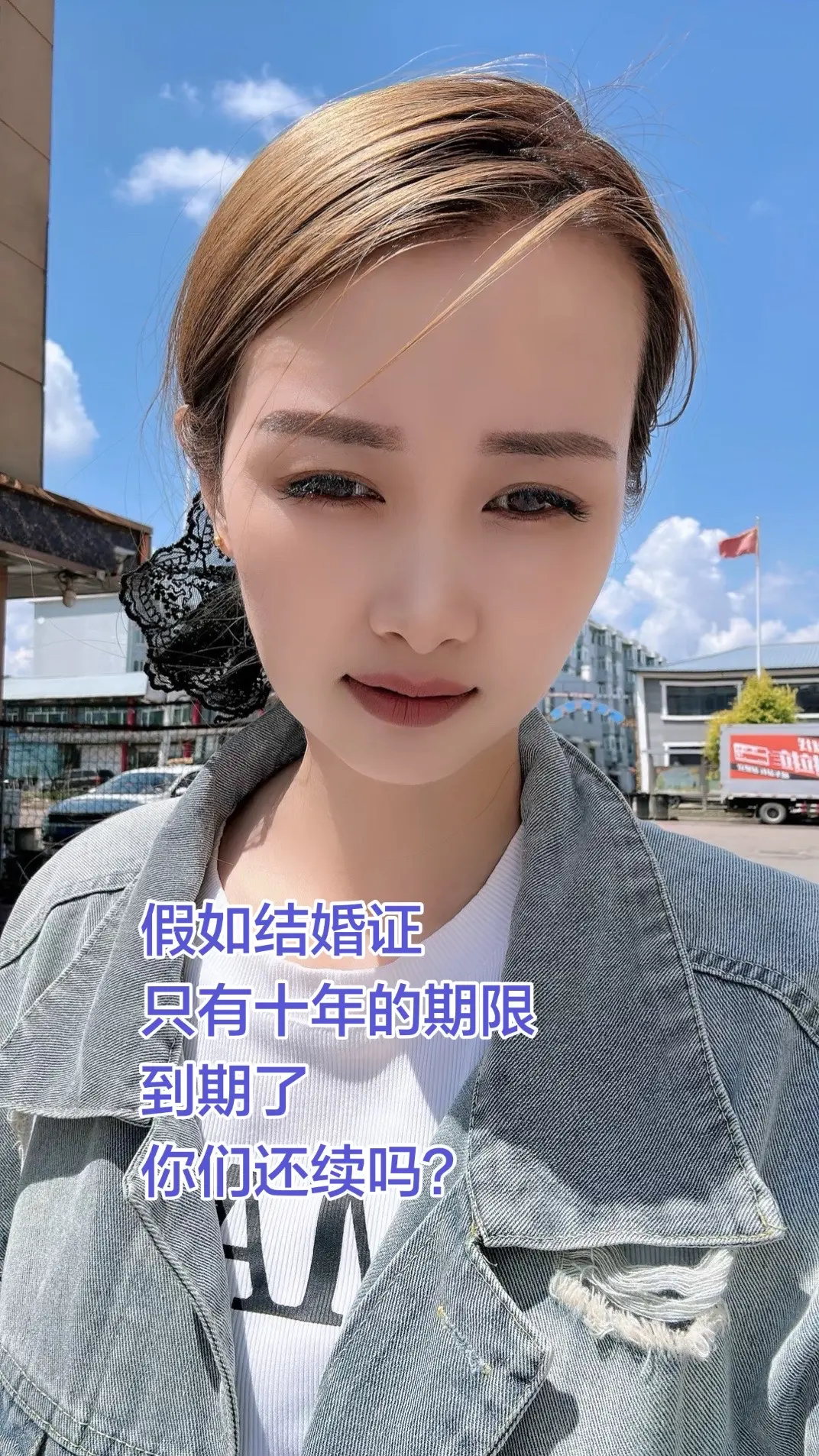 结婚证的秘密