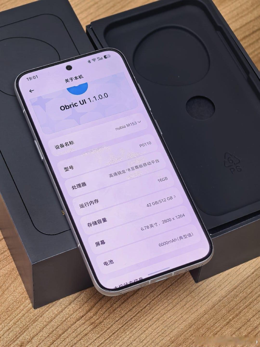 第二代豆包AI手机来了努比亚与字节合作的第二代豆包AI手机，将于7月17日WAI