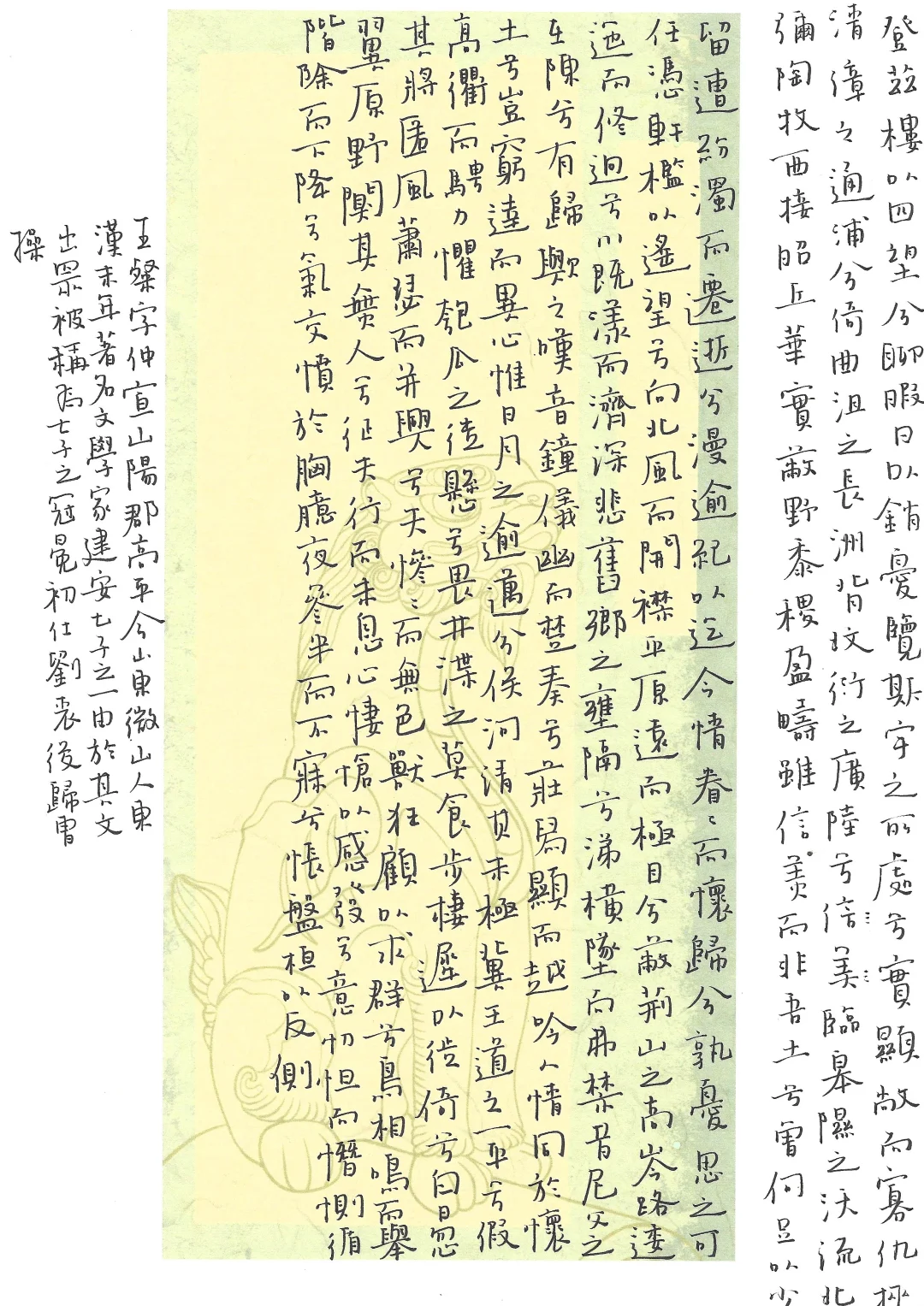 练习两张