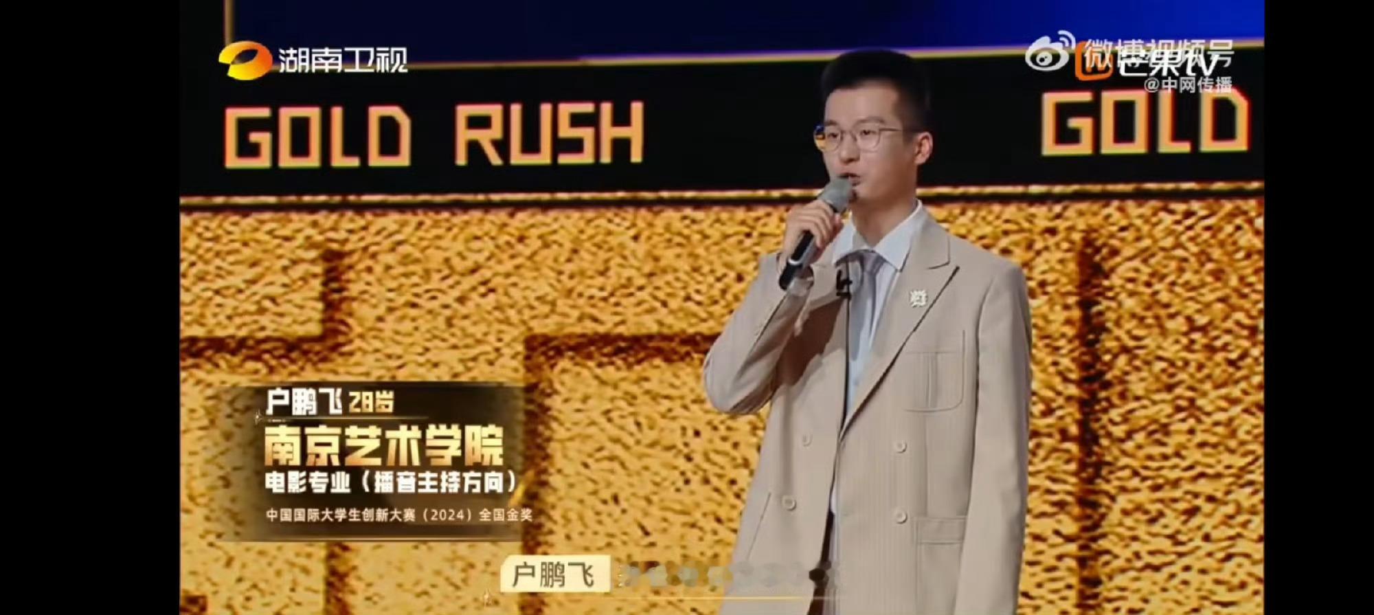 未婚未育男大解决万千父母育儿难题  南京艺术学院硕士生户鹏飞用AI技术赋能儿童有