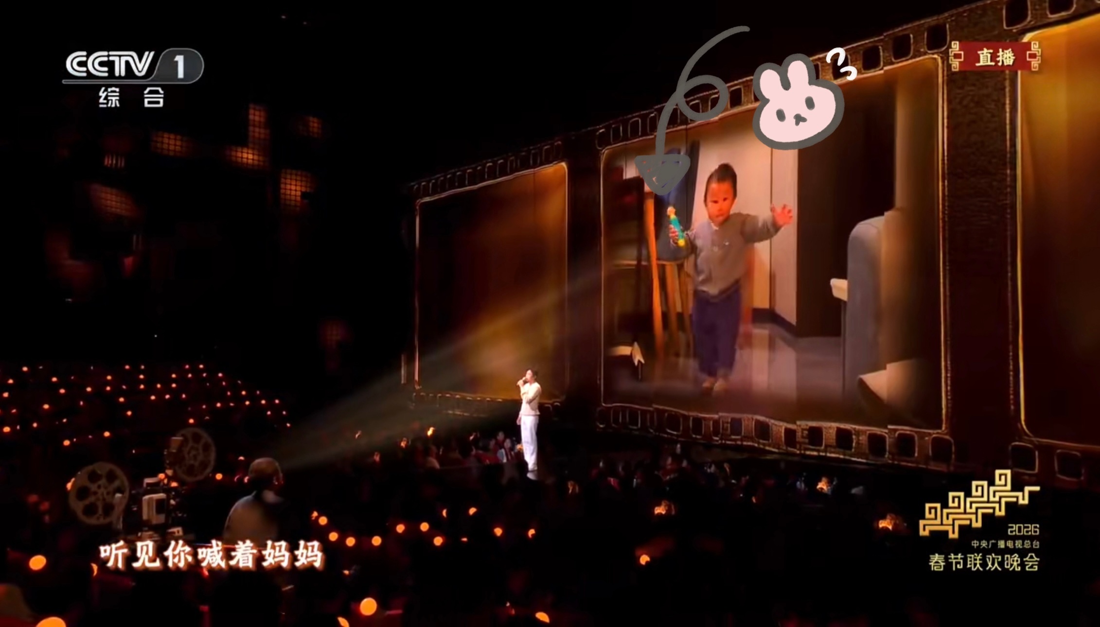 春晚里也有我的童年被邓超《妈妈有座电影院》狠狠戳中，春晚镜头也太会藏温柔彩蛋了吧