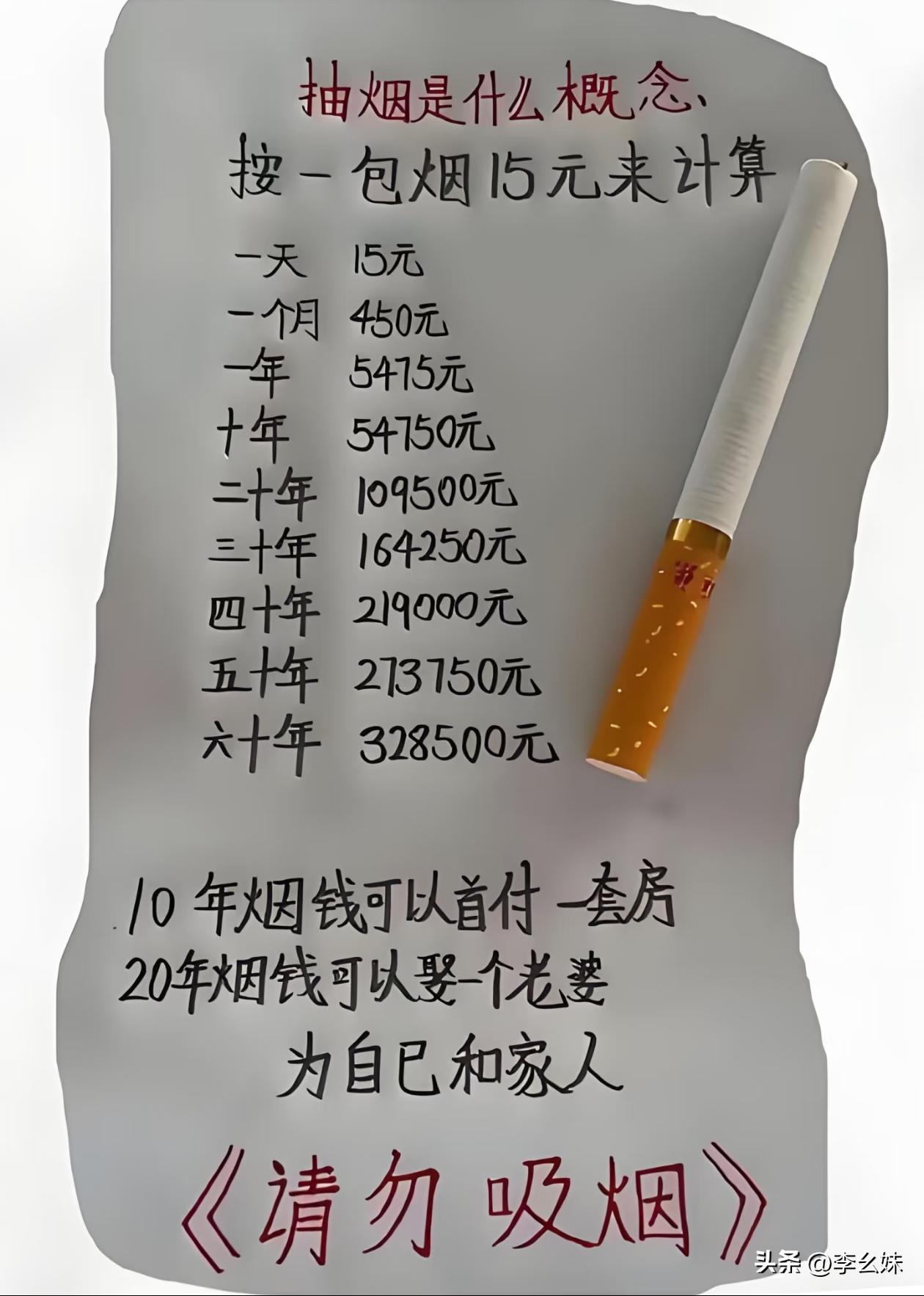 原来都已经抽掉这么多钱了